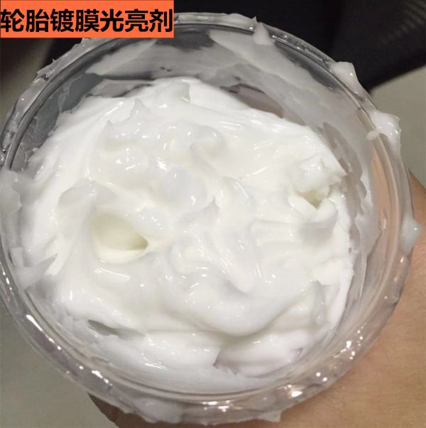 輪胎鍍膜光亮劑(水性)